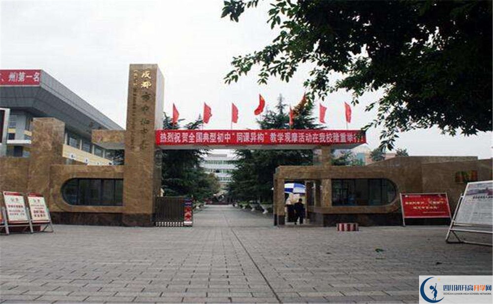 中和中學(xué)高中分班考試難嗎？