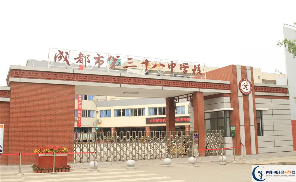 2020成都市第三十八中學(xué)平行班升學(xué)率是多少？