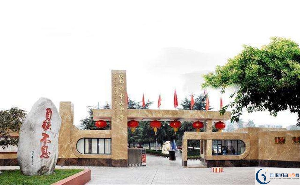 中和中學(xué)面向全國(guó)招生嗎？