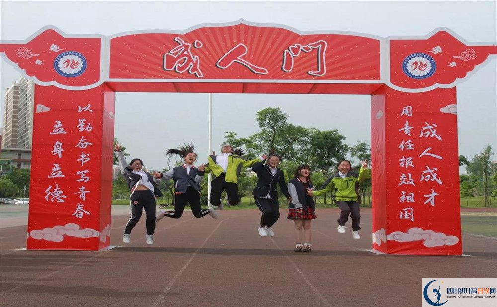2020成都經(jīng)濟(jì)技術(shù)開發(fā)區(qū)實(shí)驗(yàn)中學(xué)高三英語期末試卷在哪看？