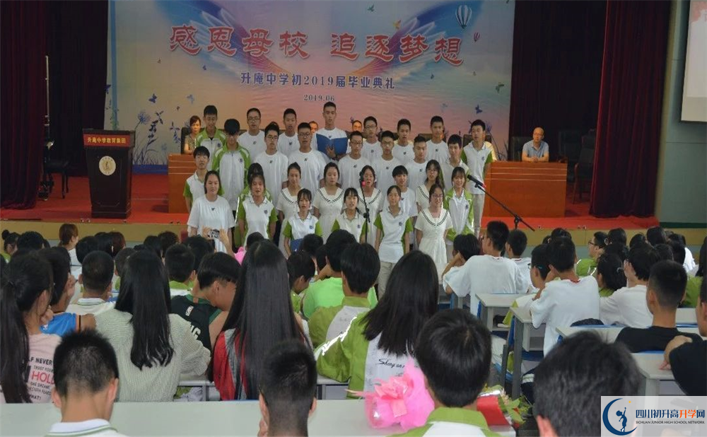 2020升庵中學(xué)平行班升學(xué)率是多少？