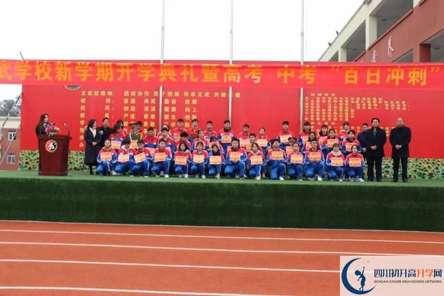 成都文武學(xué)校面向全國(guó)招生嗎？