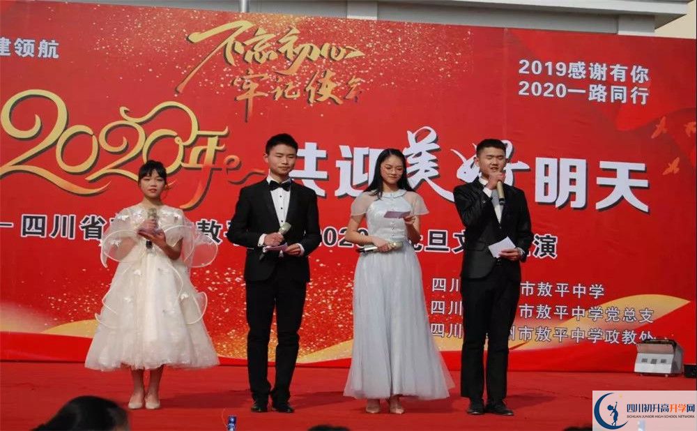 敖平中學(xué)高中分班考試難嗎？