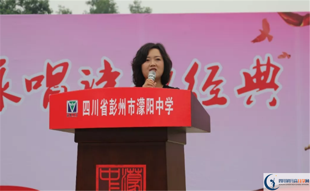 濛陽中學(xué)面向全國招生嗎？