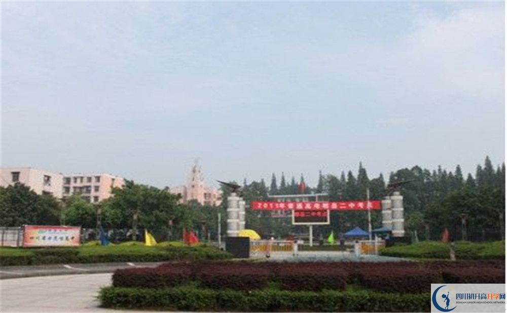 郫縣二中實驗班學費貴嗎？