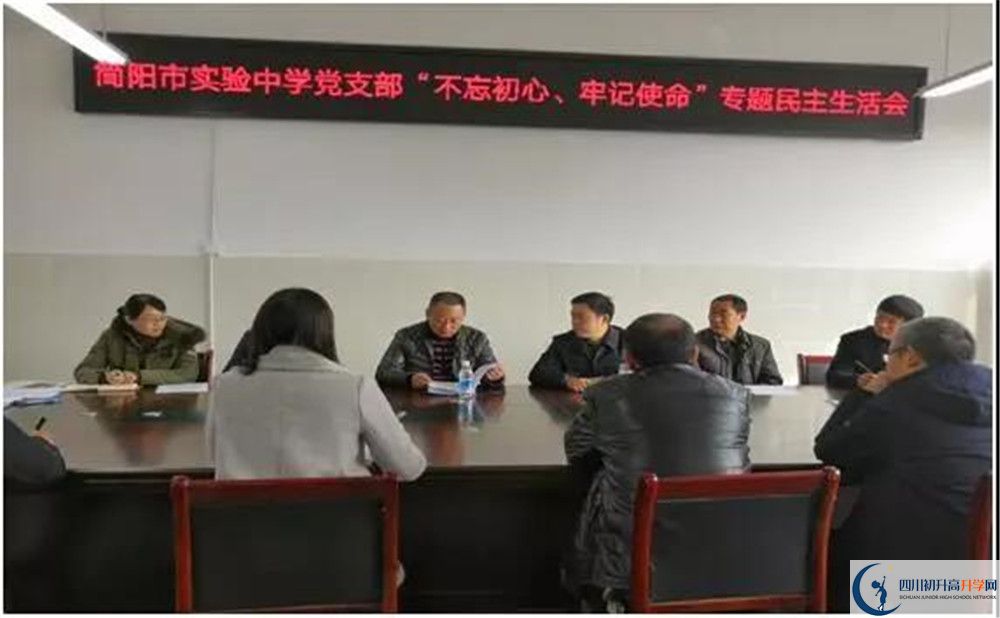 簡(jiǎn)陽實(shí)驗(yàn)中學(xué)高中分班考試難嗎？