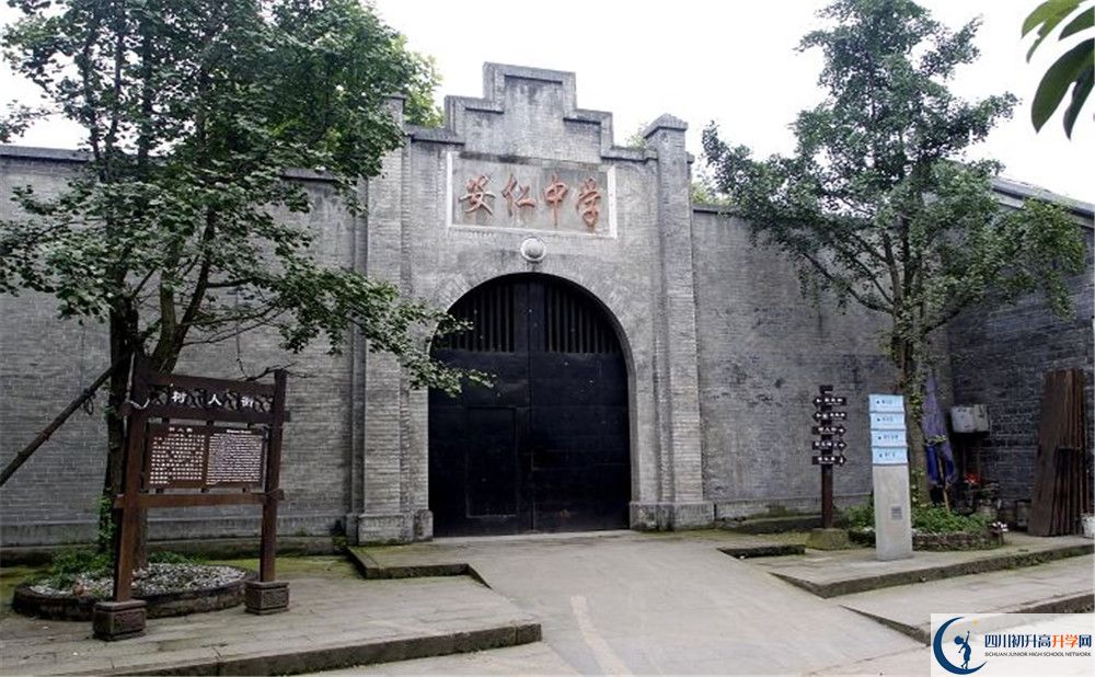 安仁中學(xué)高中分班考試難嗎？