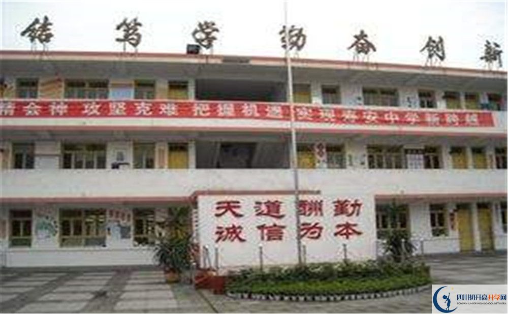 壽安中學高中分班考試難嗎？