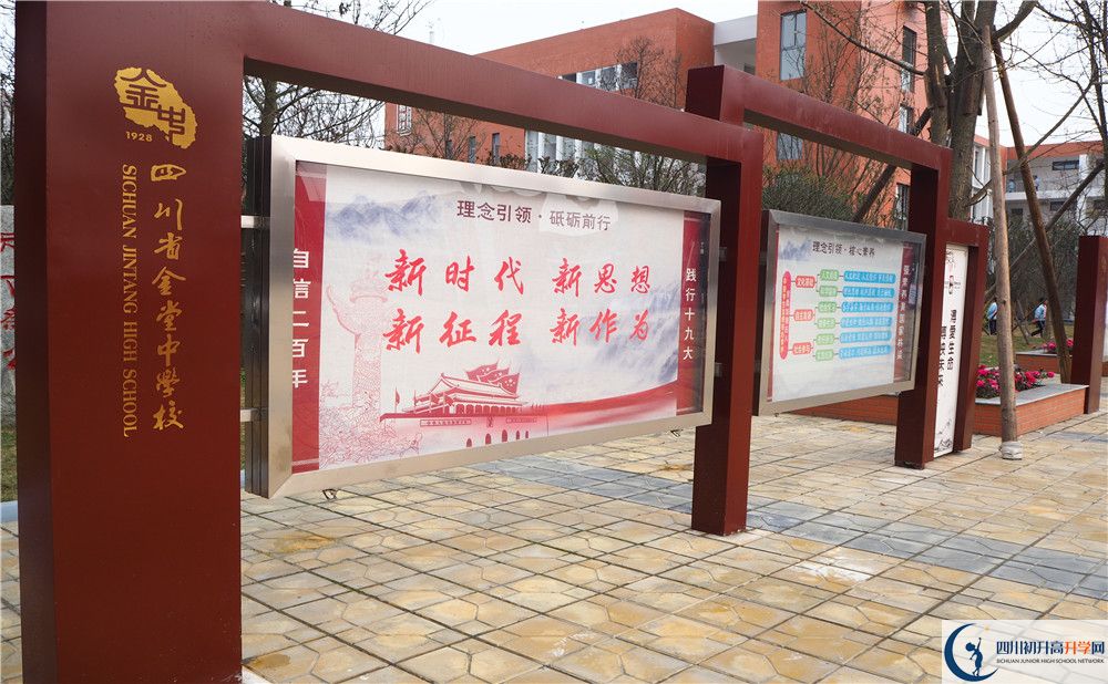 2020金堂中學(xué)平行班升學(xué)率高不高？