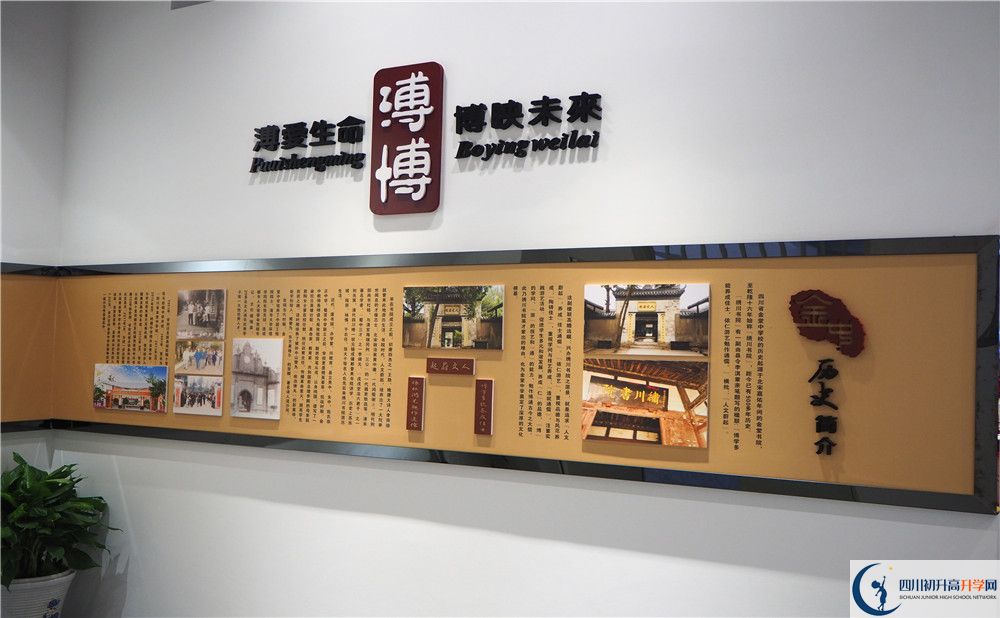 金堂中學(xué)面向全國招生嗎？