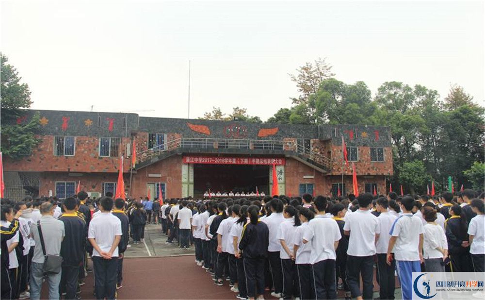 2020蒲江中學(xué)平行班升學(xué)率是多少？