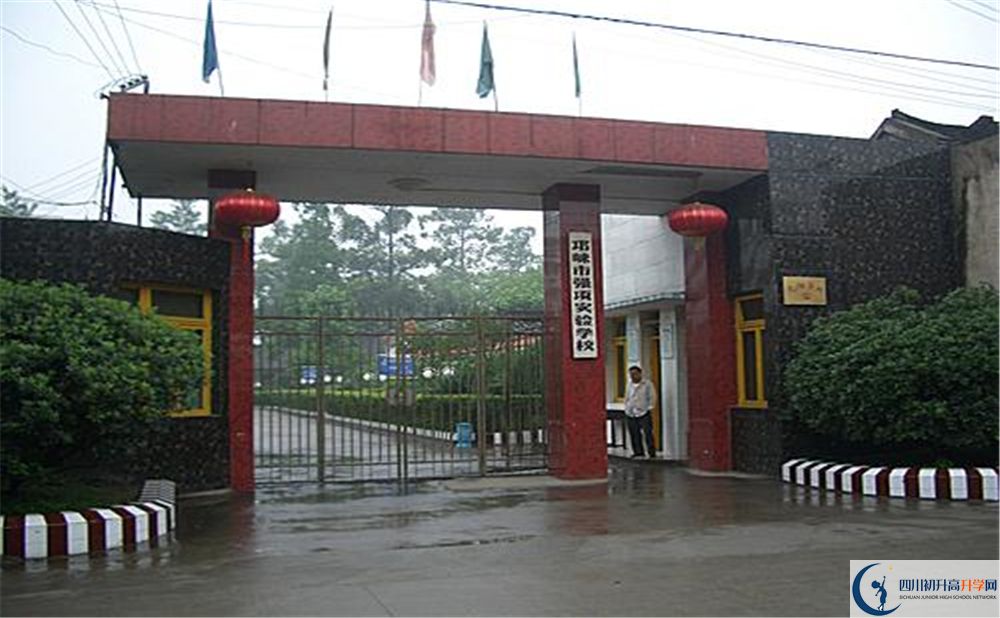強項實驗中學實驗班學費貴嗎？