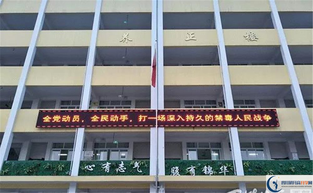 養(yǎng)馬中學實驗班學費貴嗎？
