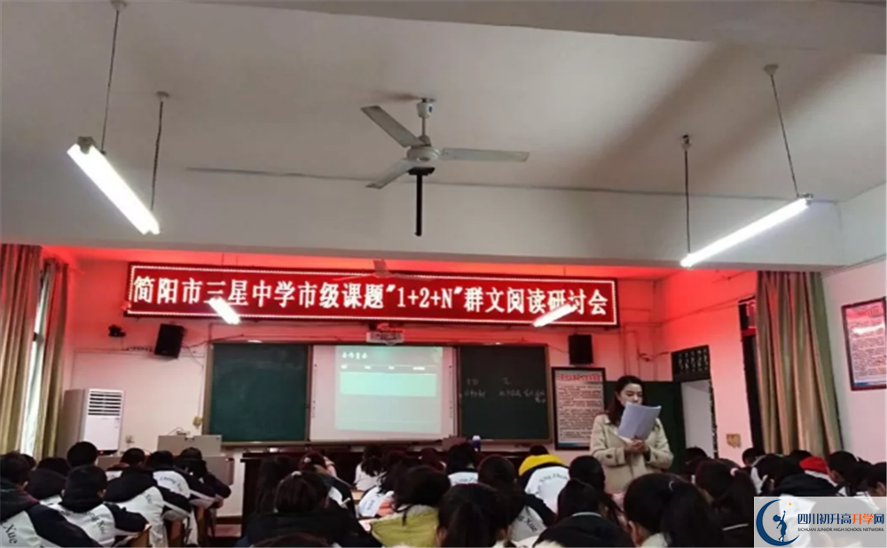 三星中學實驗班學費貴嗎？