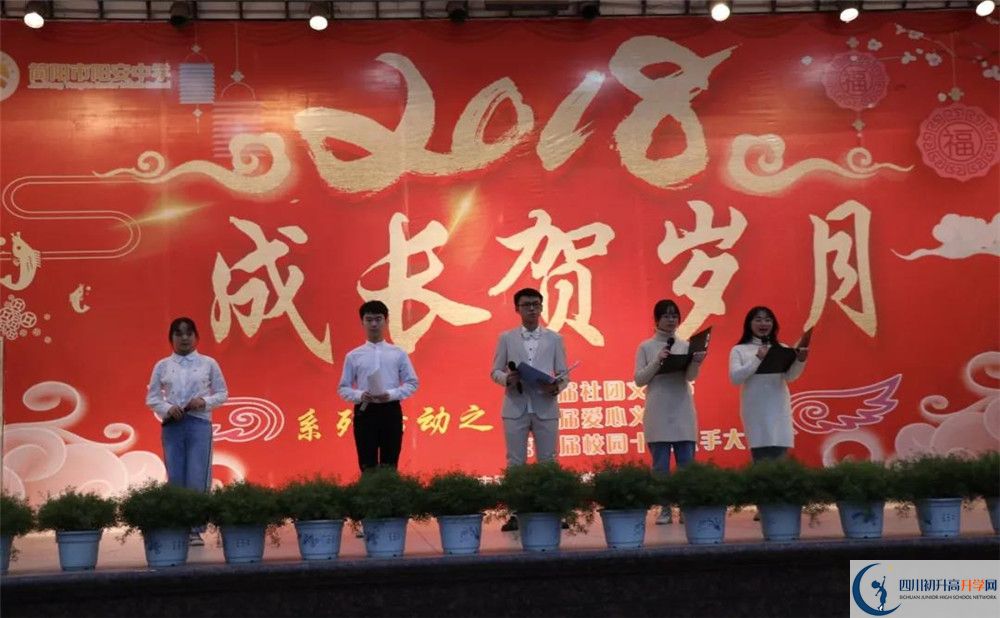 陽(yáng)安中學(xué)面向全國(guó)招生嗎？