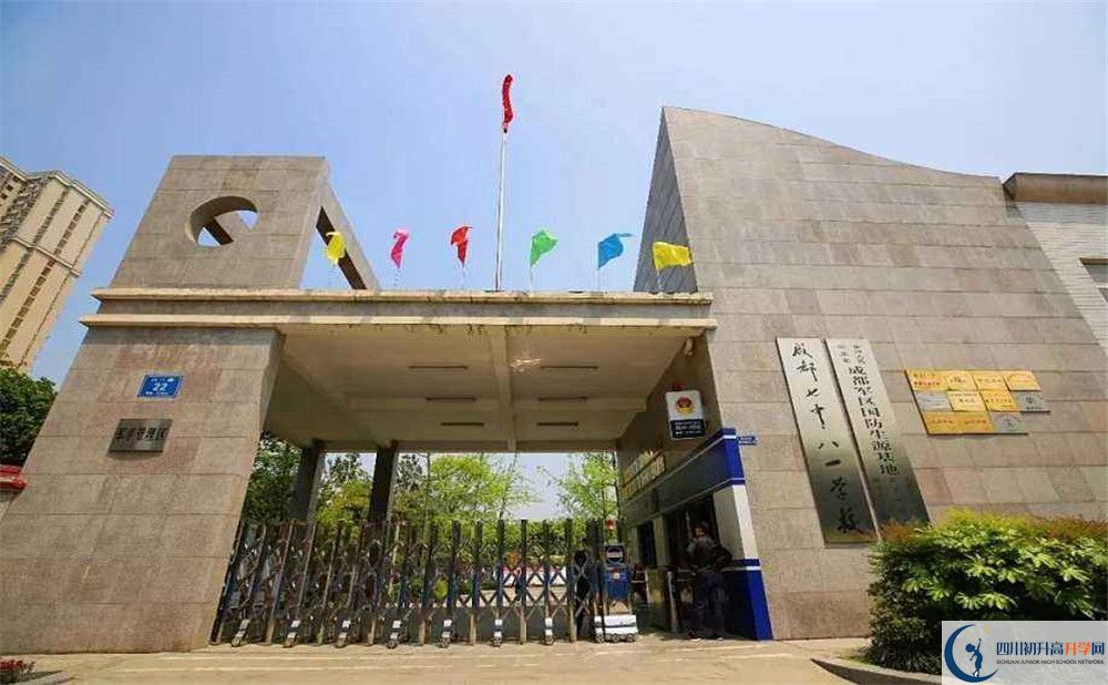 成都七中八一學(xué)校2020屆高三數(shù)學(xué)測試題在哪看？