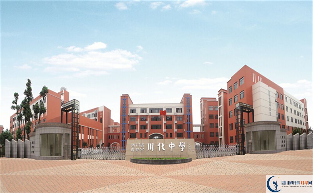 川化中學(xué)2020屆高三數(shù)學(xué)測(cè)試題在哪看？