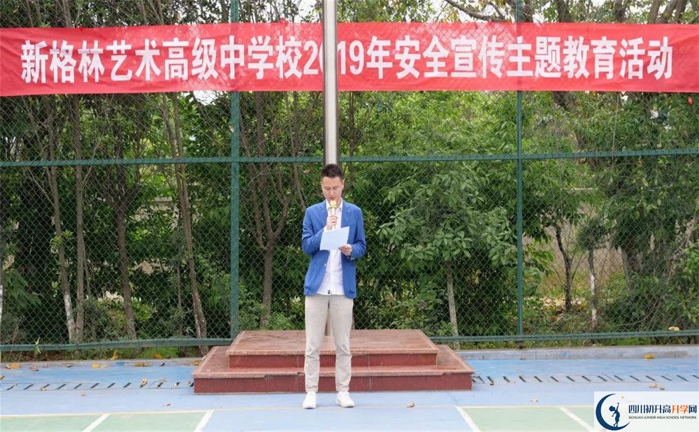 新格林藝術(shù)高級(jí)中學(xué)校2020屆高三數(shù)學(xué)測(cè)試題在哪兒看？