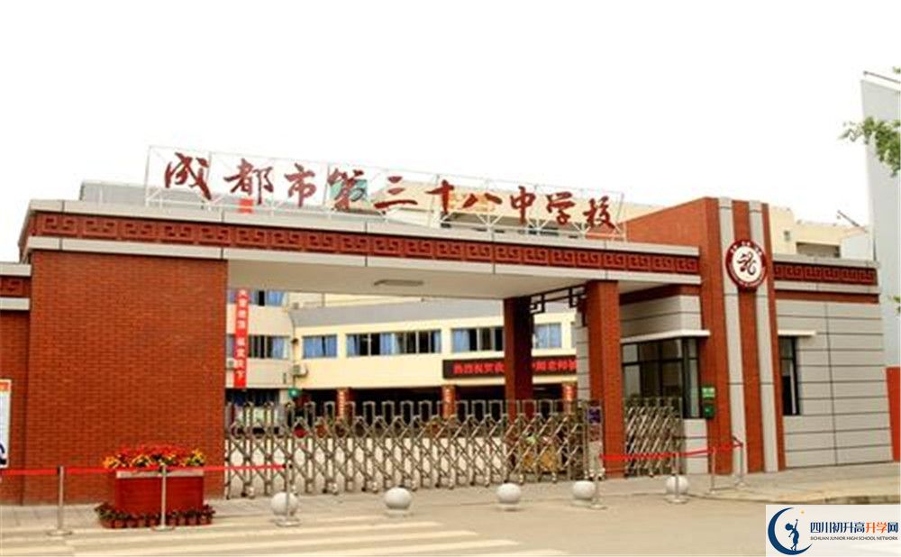成都市第三十八中學(xué)2020屆高三數(shù)學(xué)測試題在哪看？