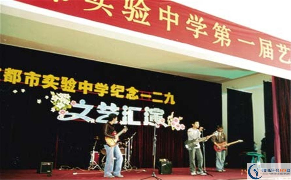 成都實驗中學北湖校區(qū)平行班中考重點率高嗎？