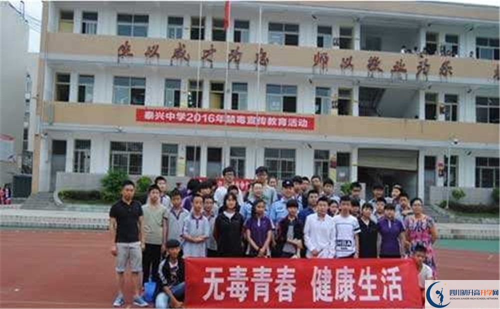 新都泰興中學(xué)2020屆高三數(shù)學(xué)測試再哪看？