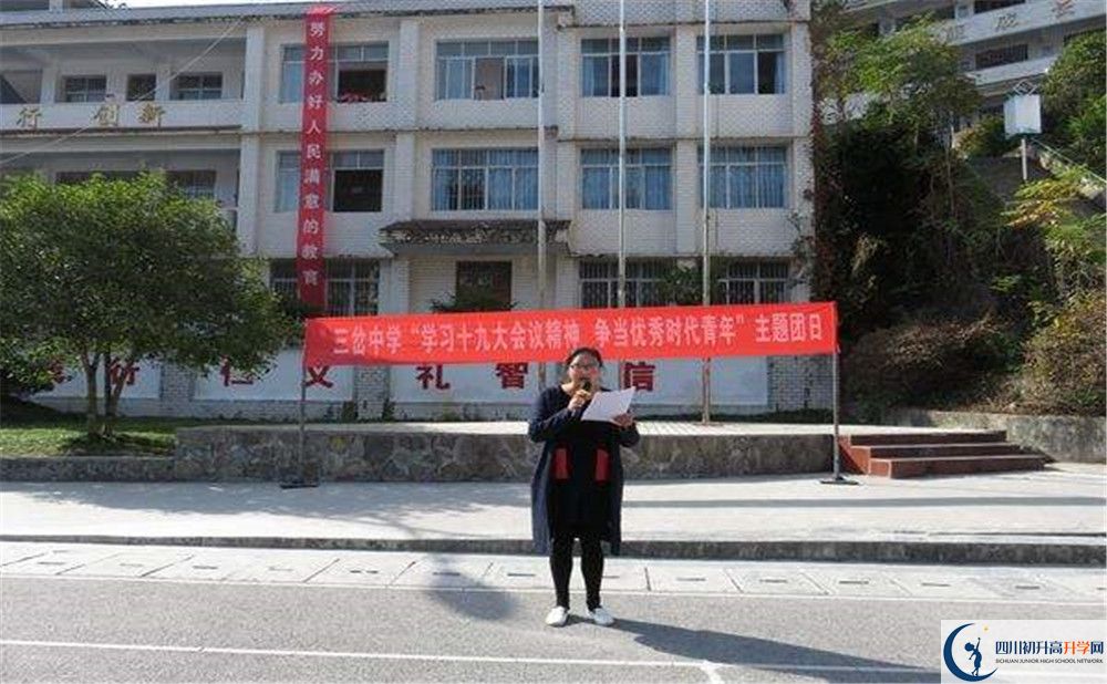 三岔中學平行班中考重點率高嗎？