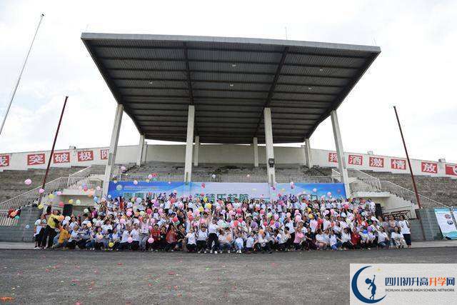 三岔中學2020屆高三數(shù)學測試題在哪看？