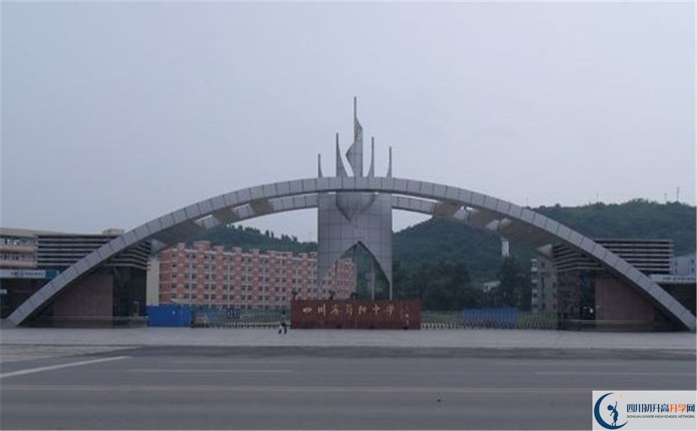 簡(jiǎn)陽(yáng)中學(xué)平行班中考重點(diǎn)率高嗎？