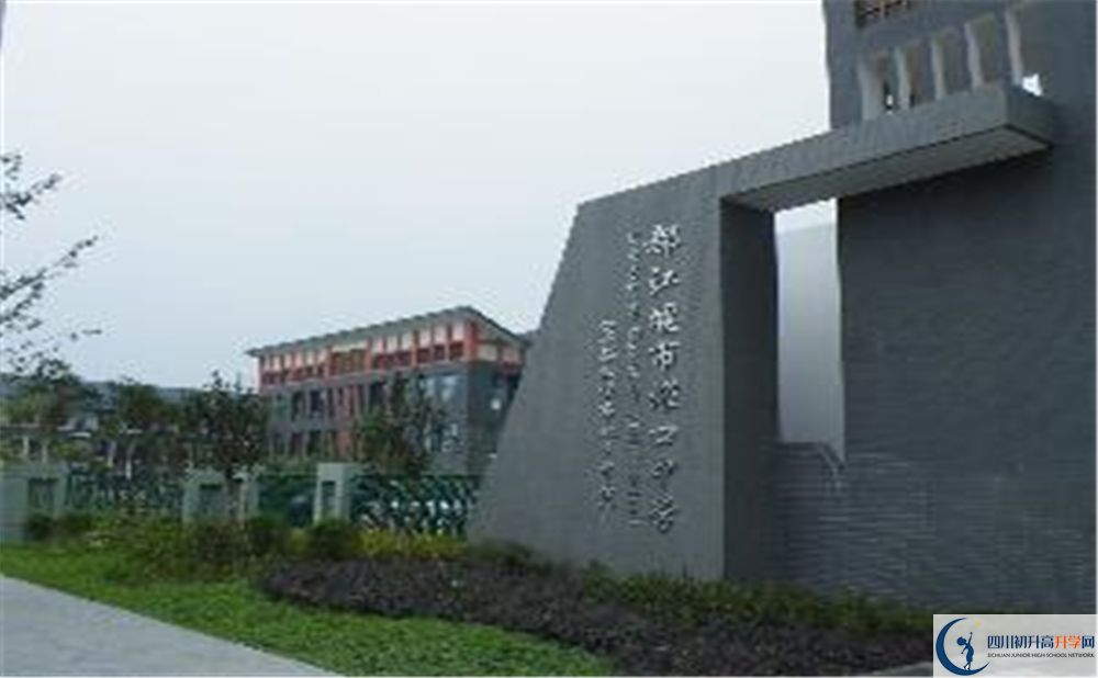 都江堰中學(xué)2020屆高三數(shù)學(xué)測(cè)試題在哪看？