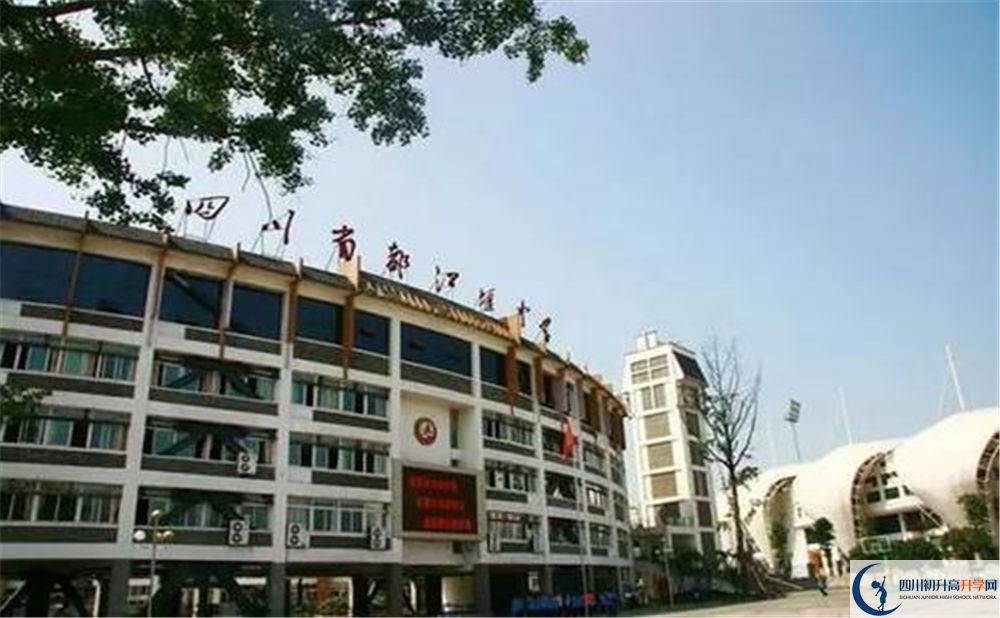 都江堰中學(xué)平行班中考重點率是多少？