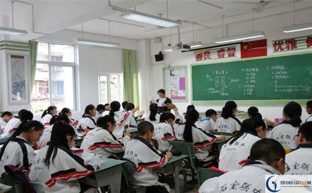 2020年成都市石室聯(lián)中蜀華分校軍訓(xùn)時(shí)間安排在哪看？
