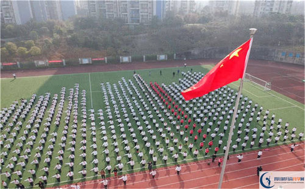 2020年成都市第三中學(xué)軍訓(xùn)時間安排在哪看？