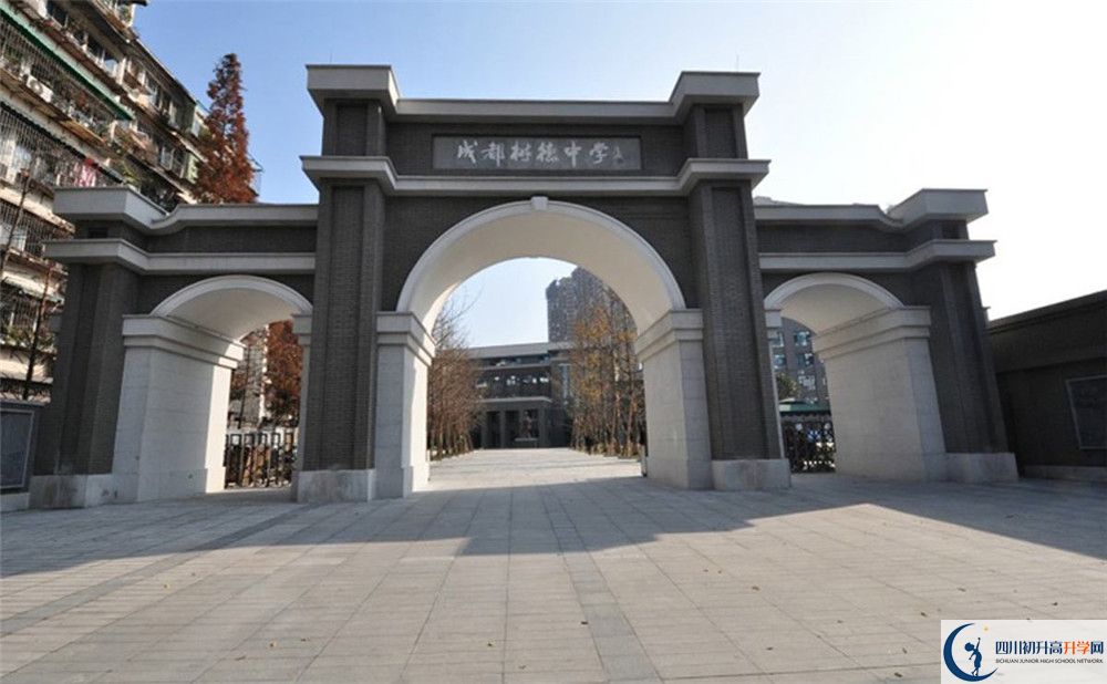 成都樹德中學走讀生作息時間是怎樣的？