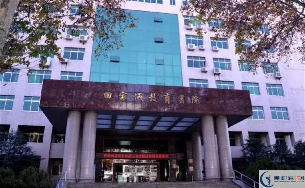 2020成都市田家炳中學(xué)三診試題答案在哪看？
