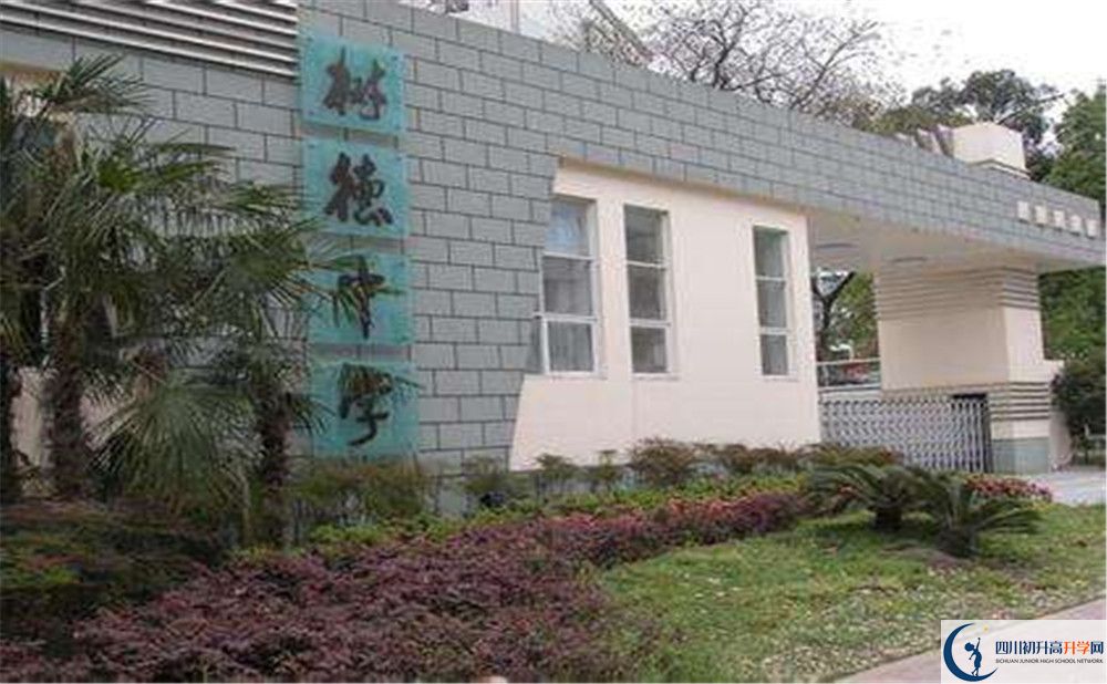 成都樹德中學(xué)光華校區(qū)在校學(xué)生總?cè)藬?shù)是多少？