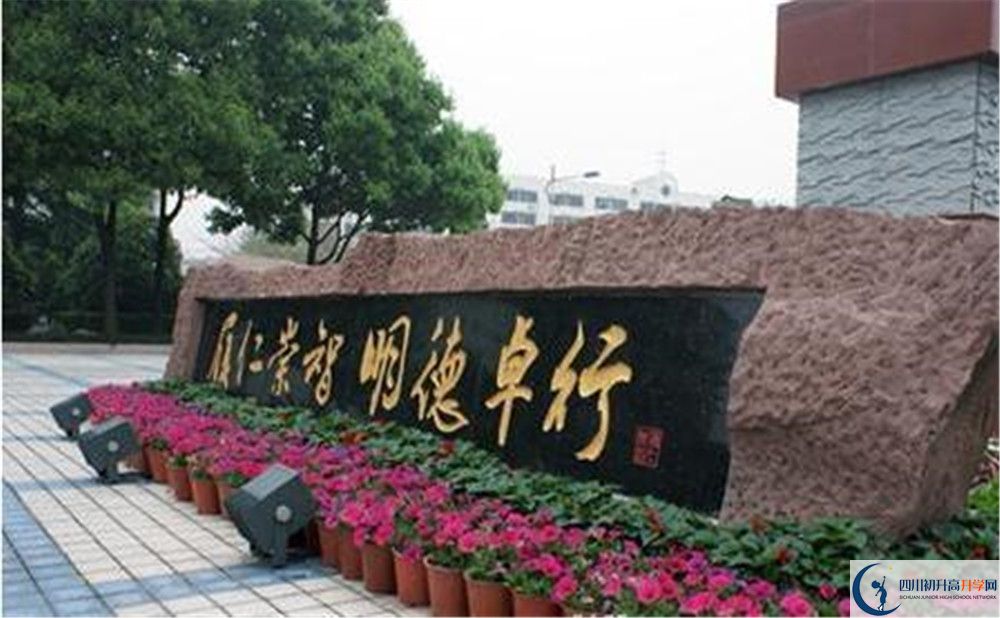 2020年成都市田家炳中學(xué)軍訓(xùn)時(shí)間安排在哪看？