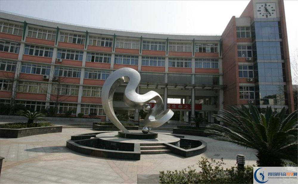 四川師范大學(xué)附屬中學(xué)在校學(xué)生總?cè)藬?shù)是多少？