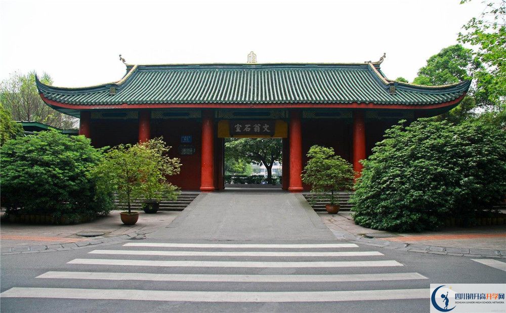2020年成都石室中學(xué)軍訓(xùn)時間安排在哪看？