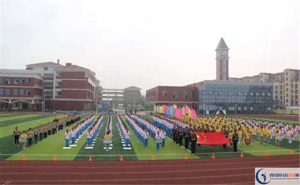 2020成都外國(guó)語(yǔ)學(xué)校三診試題答案在哪看？