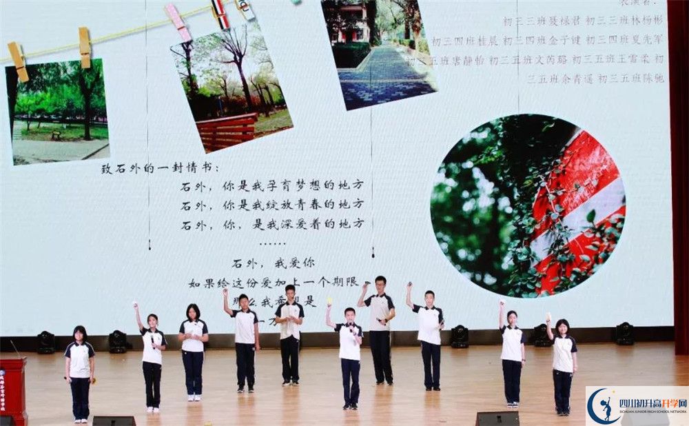 成都石室外國語學(xué)校補(bǔ)課嗎？