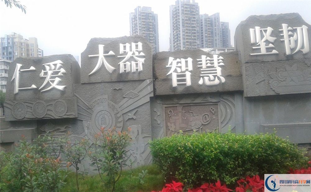 成都十二中（四川大學(xué)附屬中學(xué)）走讀生作息時(shí)間在哪看？
