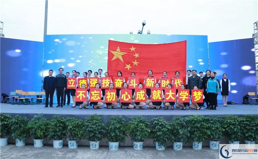 青白江中學(xué)走讀生作息時(shí)間是多久？