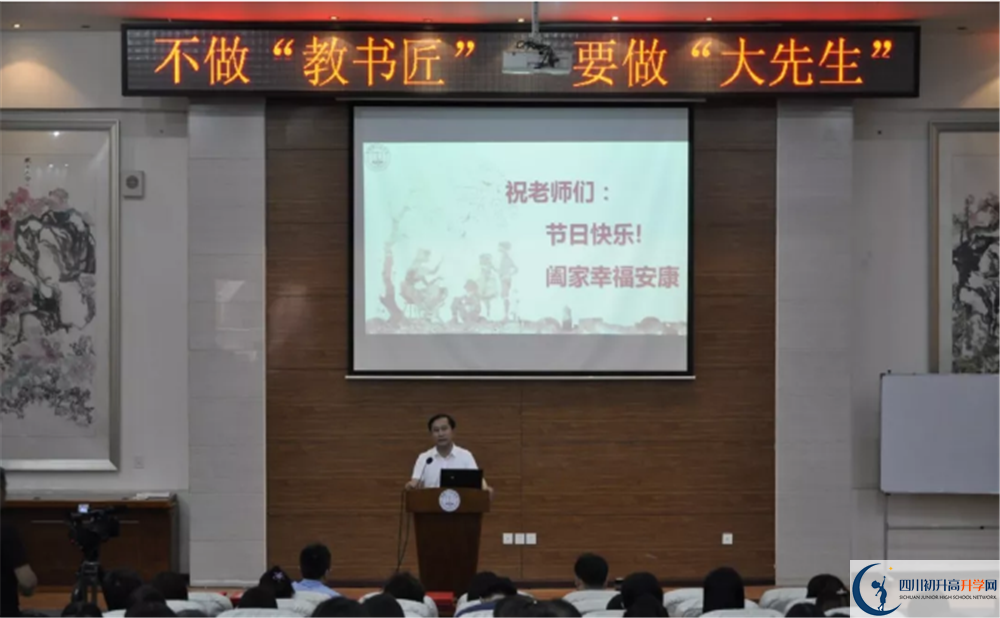 2020川化中學(xué)三診試題答案在哪看？