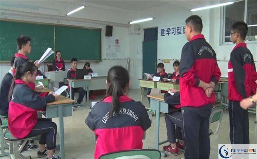 2020年洛帶中學(xué)軍訓(xùn)時間安排在哪看？