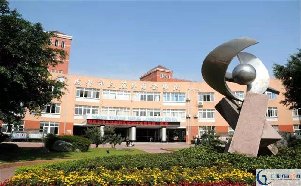 2020年三原外國語學校軍訓時間安排在哪看？