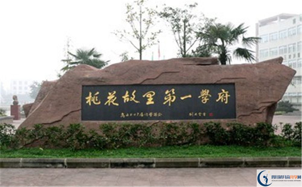 2020成都市龍泉中學(xué)三診試題答案在哪看？