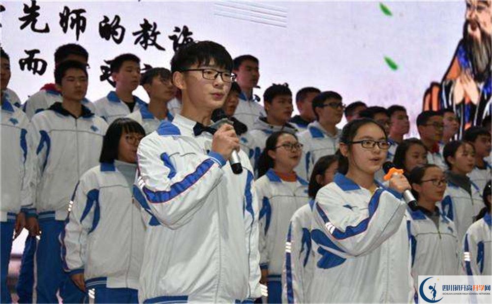 2020年成都七中實(shí)驗(yàn)學(xué)校軍訓(xùn)時(shí)間安排在哪看？