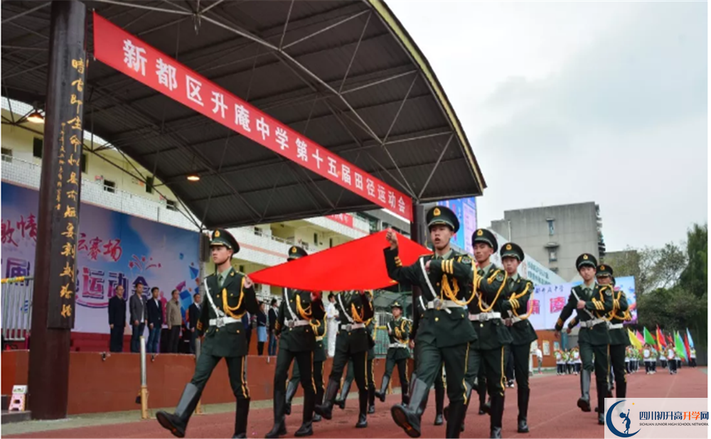 2020年升庵中學(xué)軍訓(xùn)時(shí)間安排在哪看？