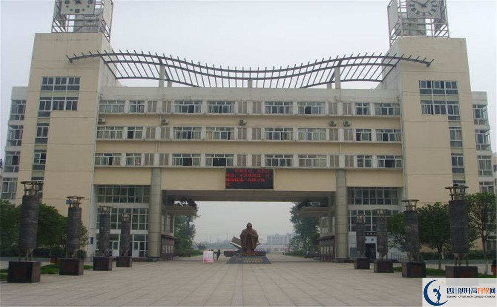 溫江中學(xué)走讀生作息時(shí)間是怎樣的？