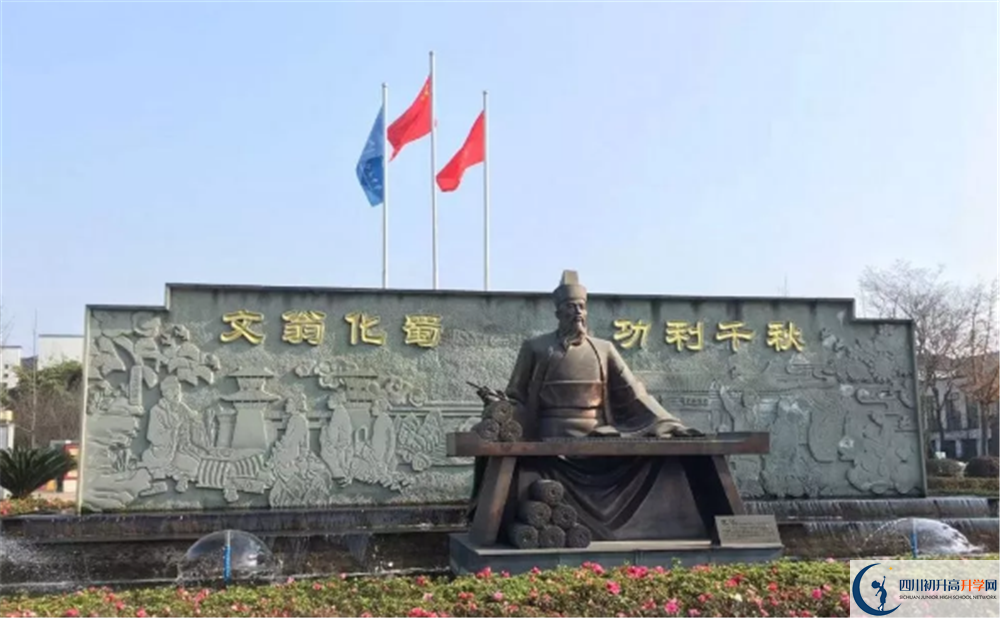 2020年石室白馬中學(xué)軍訓(xùn)時(shí)間安排在哪看？